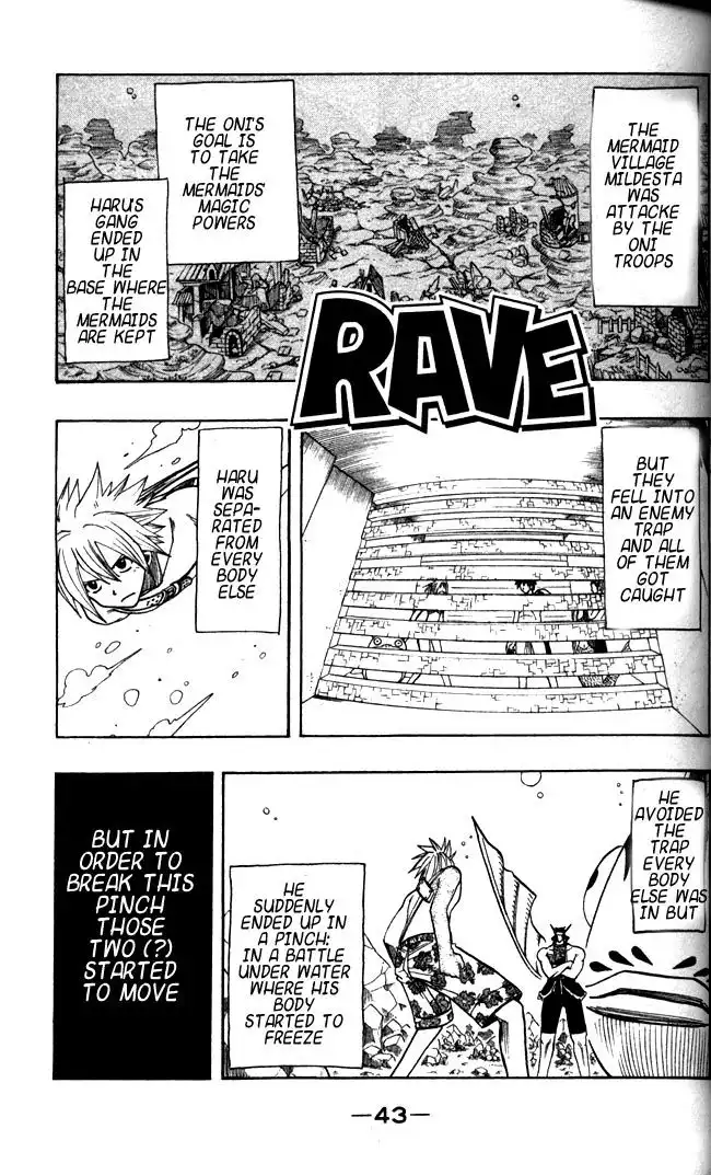 Rave Master Chapter 108 1